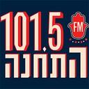 Hooptown 101.5