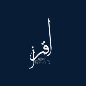 Muhammad Siddiq al-Minshawi