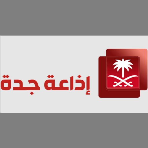 SBA Jeddah Radio 98.0 FM