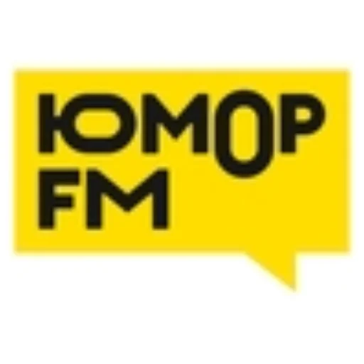 Танцуют Все! - Юмор FM