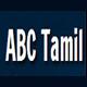 abctamil