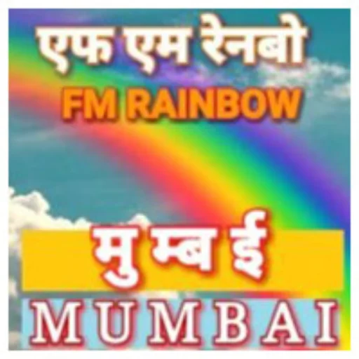 FM Rainbow Mumbai