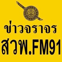 FM 91