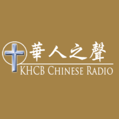 KHCB Radio