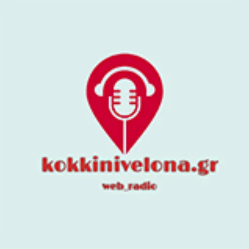 Kokkini Velona