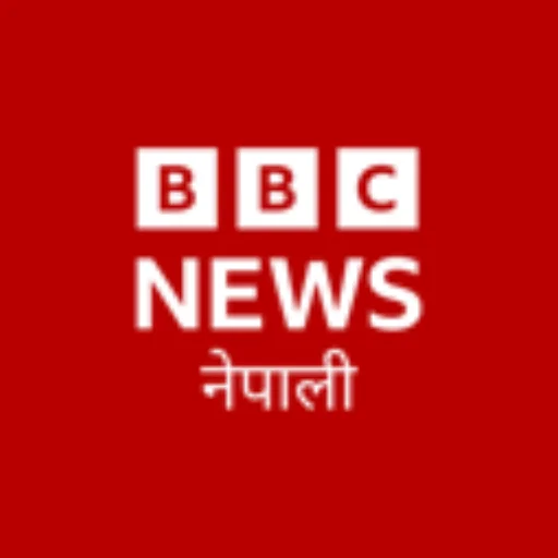 BBC Nepali 103 MHz
