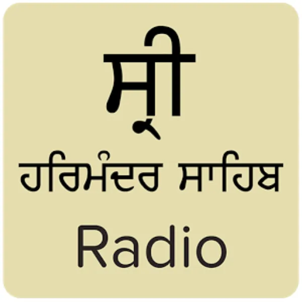 Live Kirtan Sri Harmandir Sahib