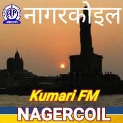AIR Nagercoil FM