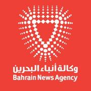Bahrain FM 93.3