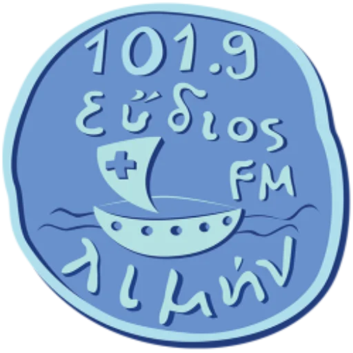 Εύδιος Λιμήν 101.9