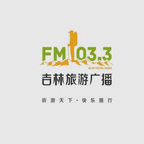 河北旅游广播Hopei Travel Radio