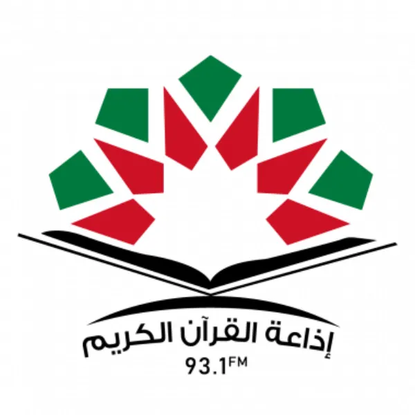 Quran Radio راديو القرآن - Saud Al-Shuraim سعود الشريم