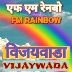 FM Rainbow Krishnaveni Vijayawada