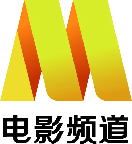 CCTV-6电影频道伴音