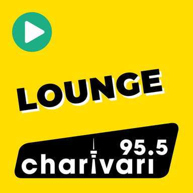 95.5 Charivari München - Lounge