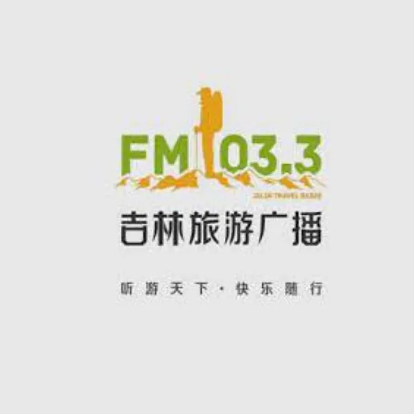 T-Radio旅游广播104