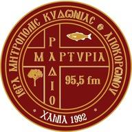 Ράδιο Μαρτυρία 95.5