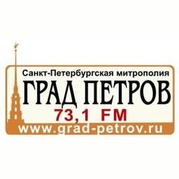 Град Петров Санкт Петербург 73.10 УКВ