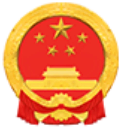 伊通综合广播（2）