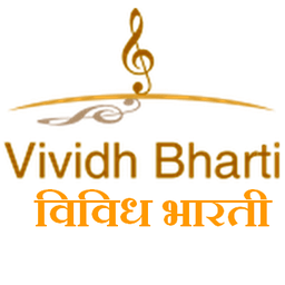 Air Vividh Bharti