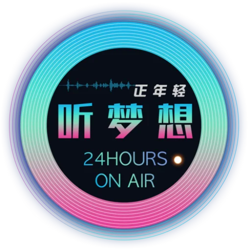 听梦想FM