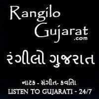 Rangilo Gujarati