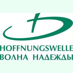 Segenswelle Russisch