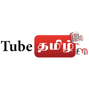 Tube Tamil FM Radio டியூப் தமிழ் எஃப்.எம் பண்பலை ரேடியோ