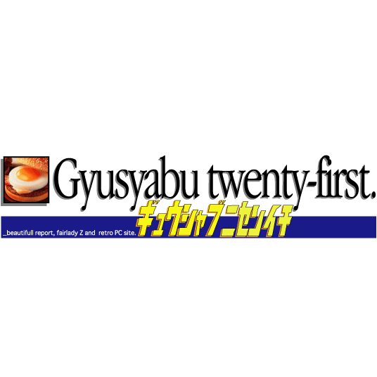 Retro PC Game Music Streaming Radio for Gyusyabu