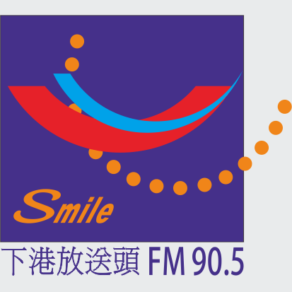 RTHK Radio 8 央廣粵港澳大灣區之聲
