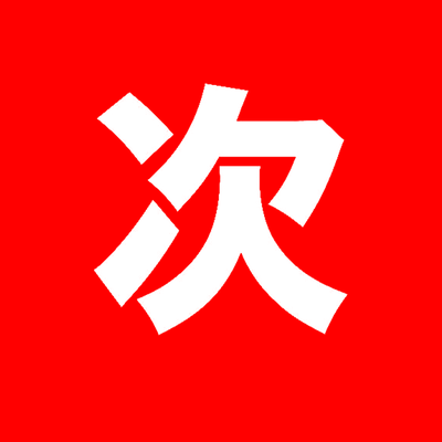 Tsugi