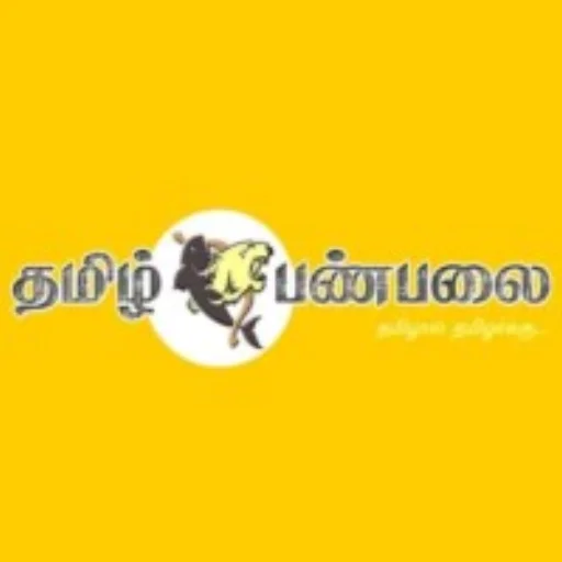 tamil-panpalai