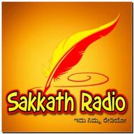 Sakkath Radio Kannada