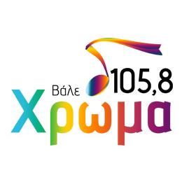 Χρώμα 91.9
