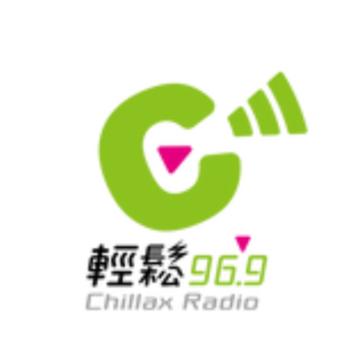基隆輕鬆電台 Chillax Radio