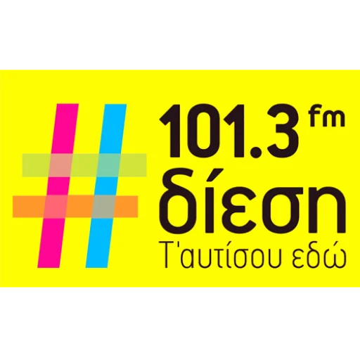 Δίεση 101.3