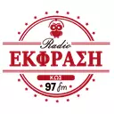 Έκφραση 97