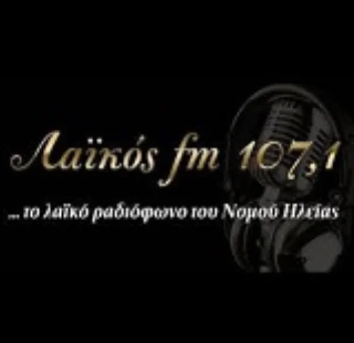 Λαϊκός 107.1
