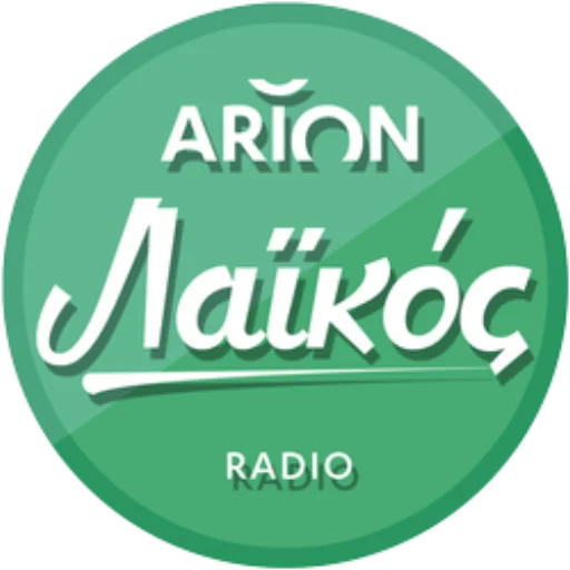Arion Λαϊκός