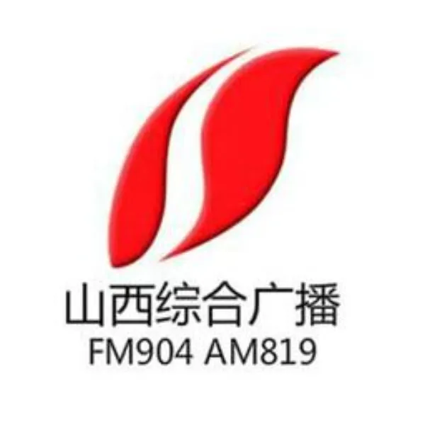 动感调频FM94.3 沙湾人民广播电台综合广播