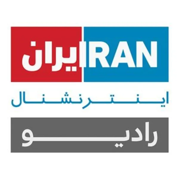 iraninternational