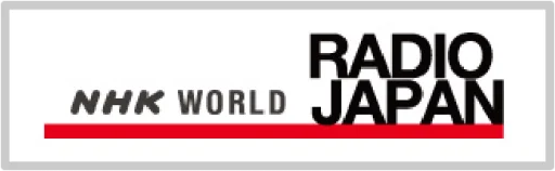 NHK WORLD RADIO 13