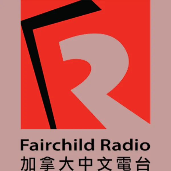 CHKG-FM 96.1 "Fairchild Radio" Vancouver, BC