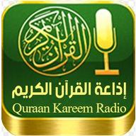 Islam2Day - Quran Translation