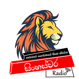 Swara Radio