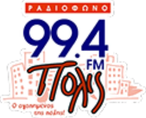 Rádio Pólis 99.4