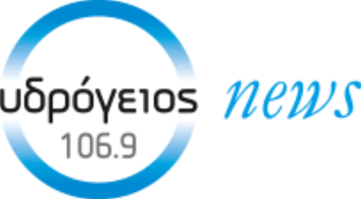 Υδρόγειος News Ηράκλειο