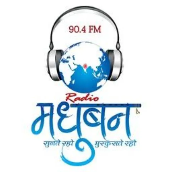 radiomadhuban
