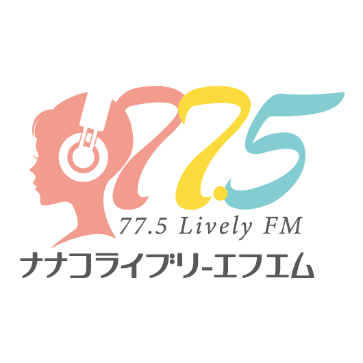 775ライブリーFM