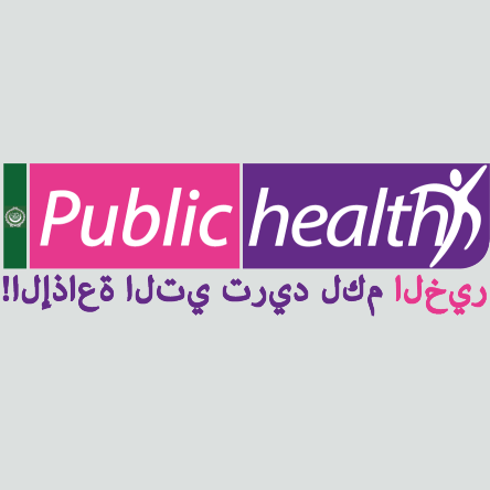 Public Health Radio Arabic